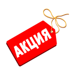Главная
