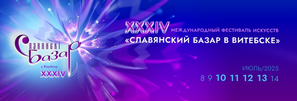 Главная