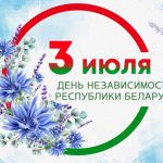 Главная