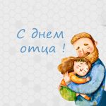 Главная