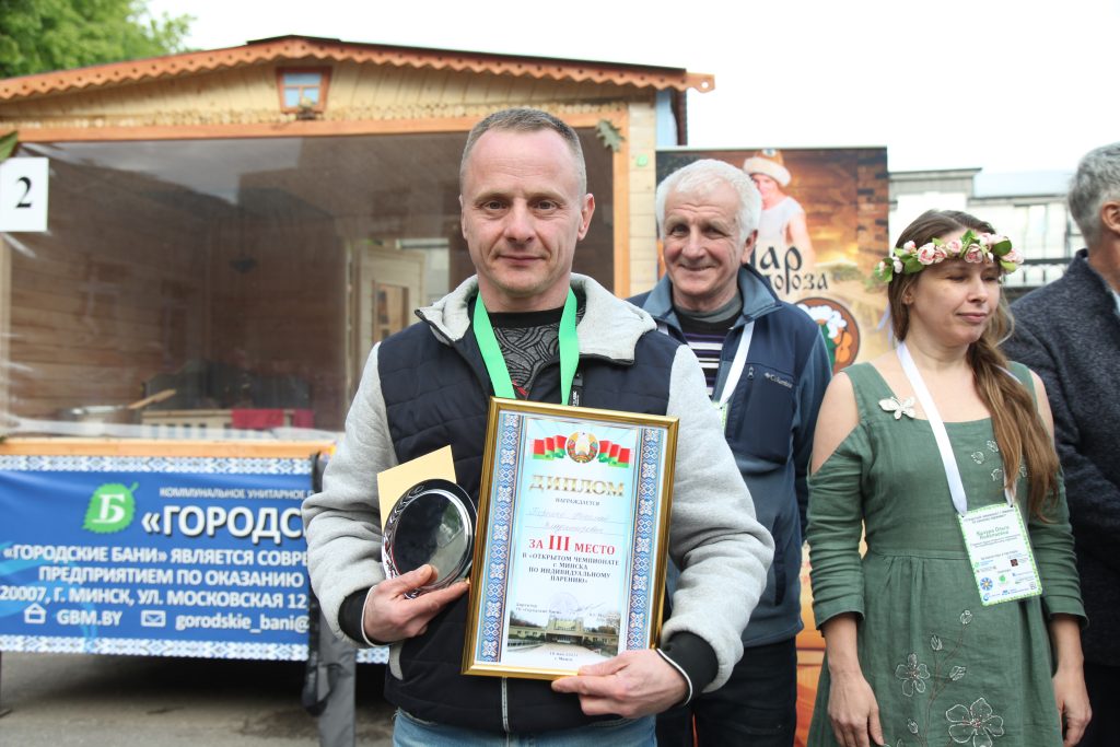 ТРЕТИЙ ОТКРЫТЫЙ ЧЕМПИОНАТ ПО ПАРЕНИЮ СОСТОИТСЯ 23 МАЯ НА ОТКРЫТОЙ ПЛОЩАДКЕ БОК "ЛАЗНЯ"