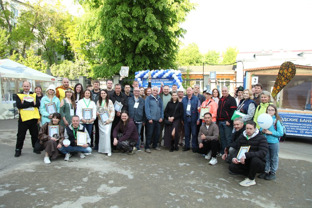 ТРЕТИЙ ОТКРЫТЫЙ ЧЕМПИОНАТ ПО ПАРЕНИЮ СОСТОИТСЯ 23 МАЯ НА ОТКРЫТОЙ ПЛОЩАДКЕ БОК "ЛАЗНЯ"