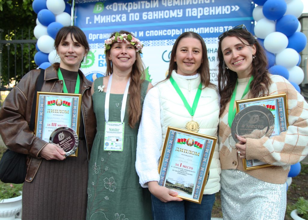 ТРЕТИЙ ОТКРЫТЫЙ ЧЕМПИОНАТ ПО ПАРЕНИЮ СОСТОИТСЯ 23 МАЯ НА ОТКРЫТОЙ ПЛОЩАДКЕ БОК "ЛАЗНЯ"