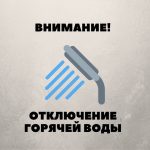 Главная