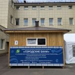 Главная