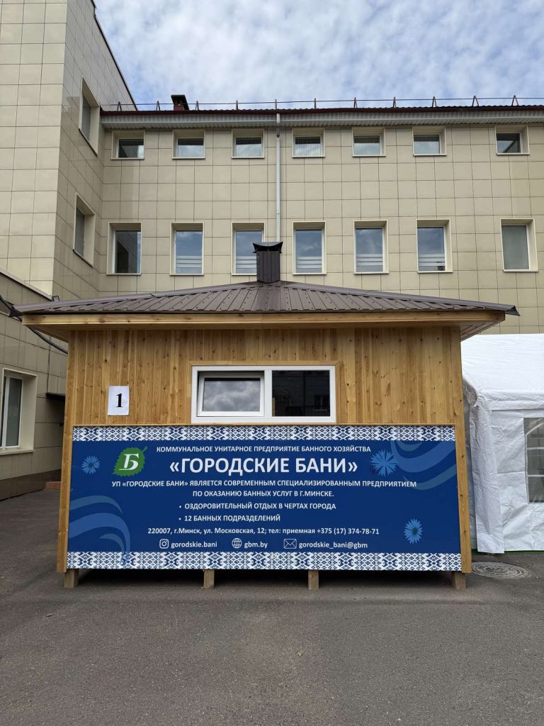 Сезон отдыха открыт! С 10 июня мы запускаем новую уютную площадку на дворовой территории БОК "Лазня", ул. Марьевская, 5, где продумано всё для вашего комфорта 🤩