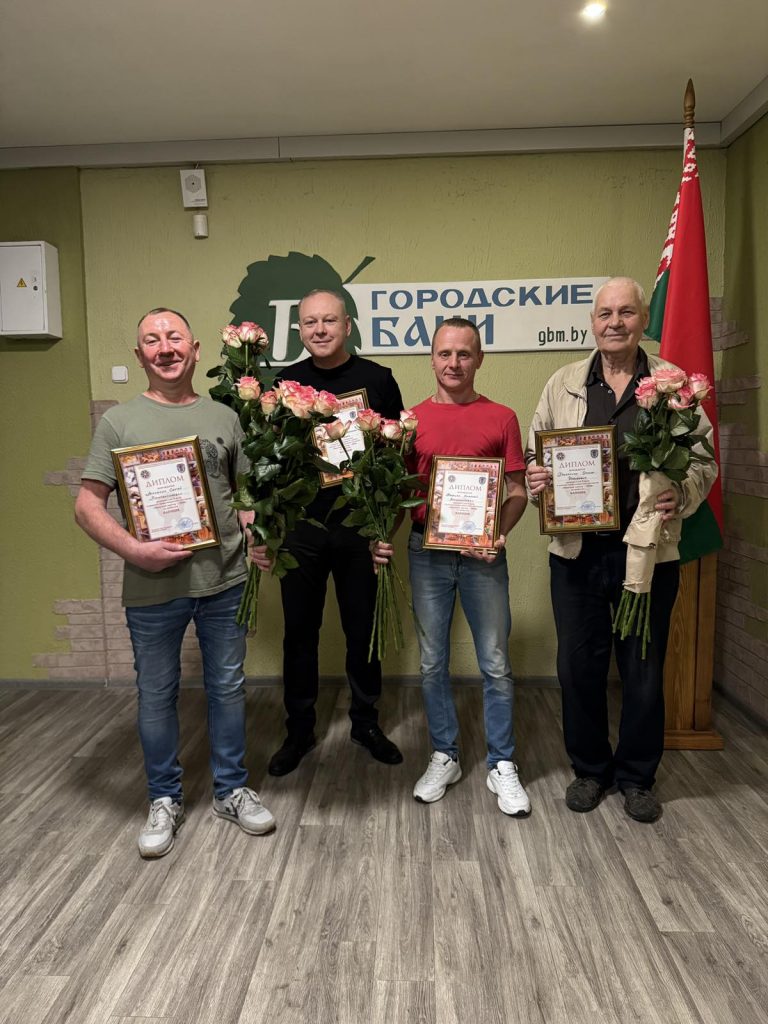 Сегодня состоялся конкурс профессионального мастерства «Минский мастер – 2026»🧖‍♂️🔥