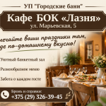 Главная